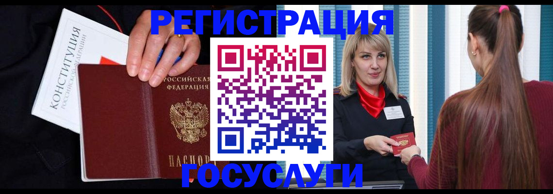 пропишу в квартире в Родниках