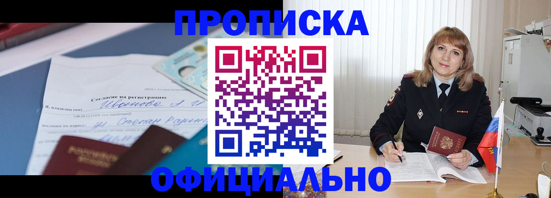 форма 3 в Родниках
